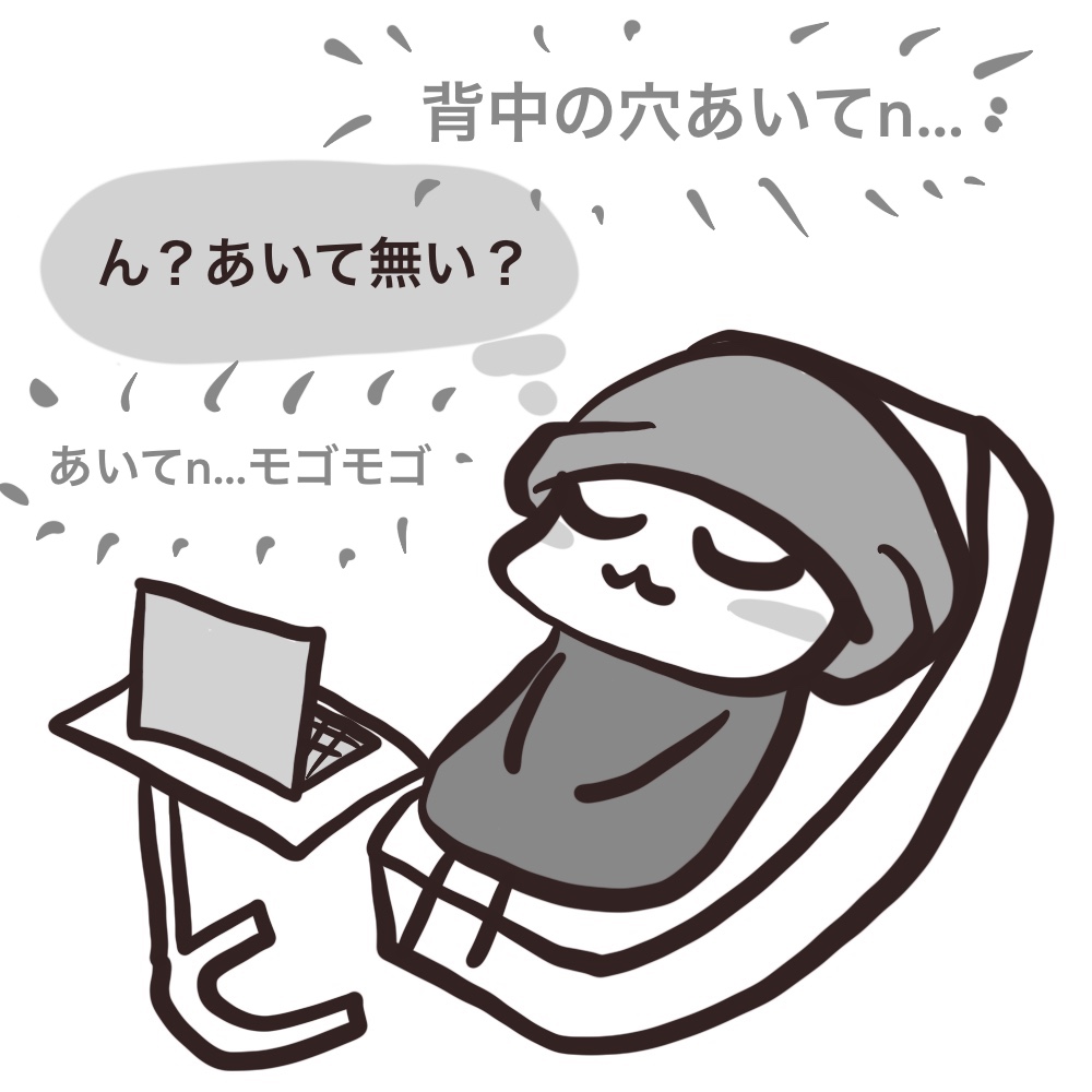 f:id:bakenekolabo:20210731203913j:plain