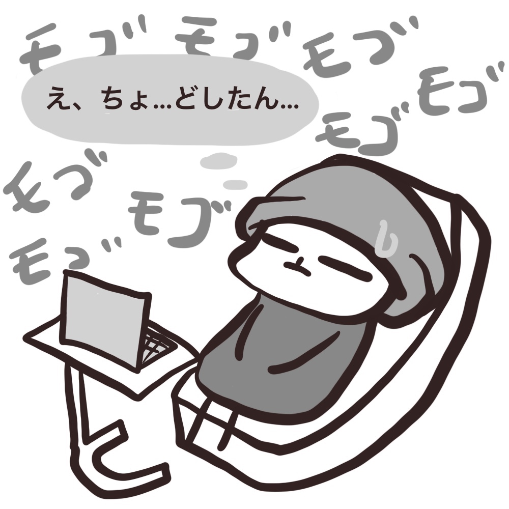 f:id:bakenekolabo:20210731203922j:plain