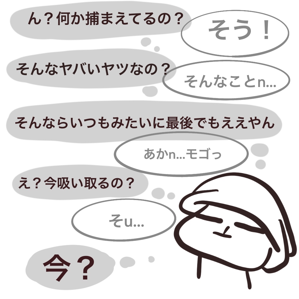 f:id:bakenekolabo:20210731203945j:plain