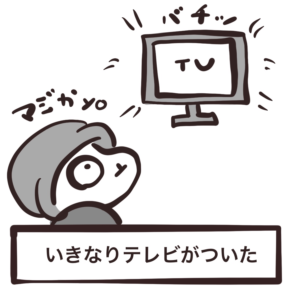 f:id:bakenekolabo:20210731204018j:plain