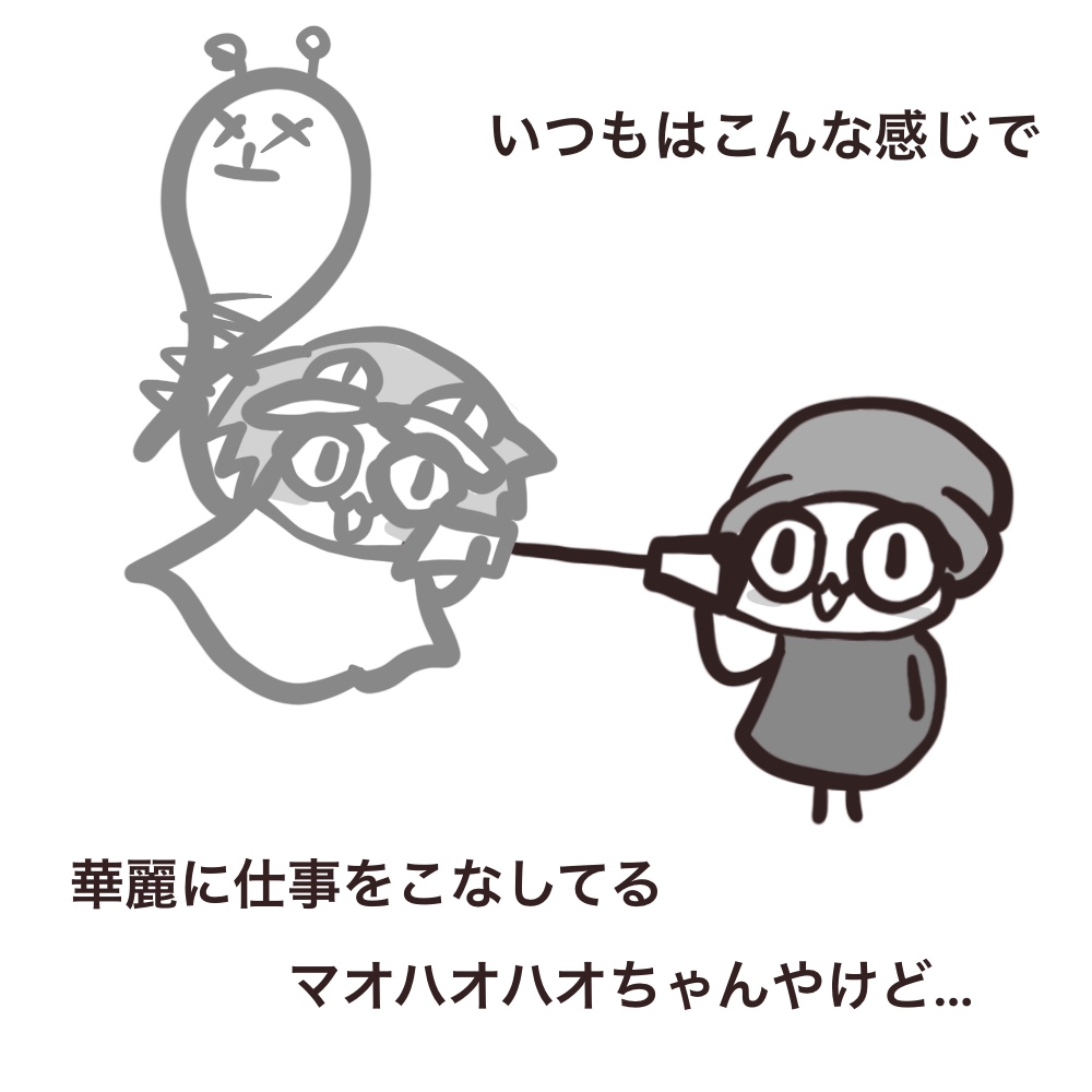 f:id:bakenekolabo:20210731204035j:plain