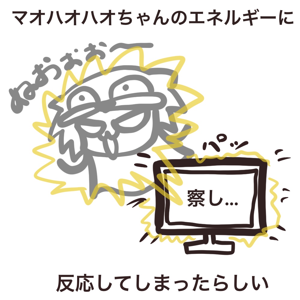 f:id:bakenekolabo:20210731204056j:plain