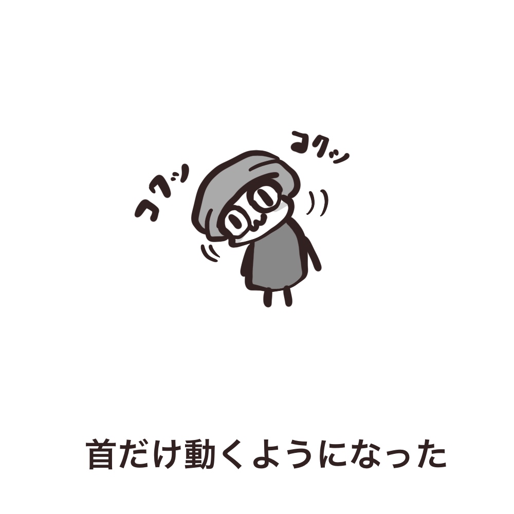 f:id:bakenekolabo:20210801132907j:plain