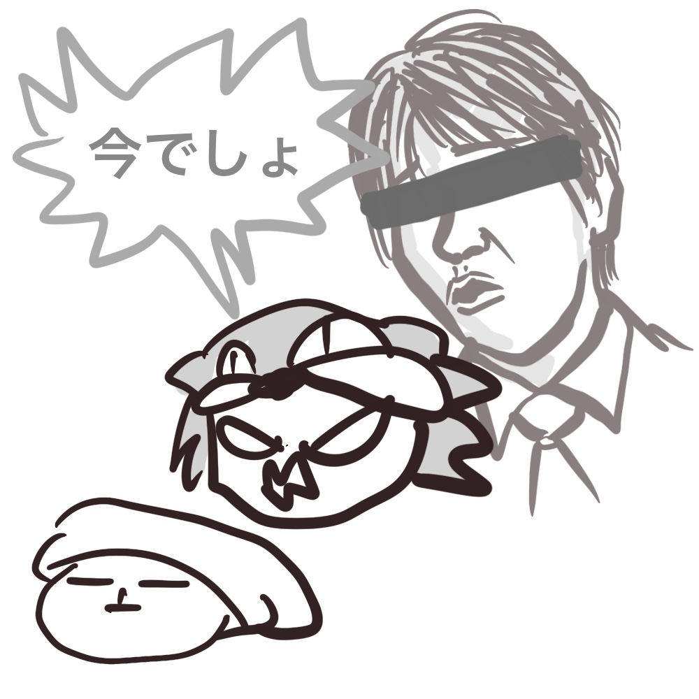 f:id:bakenekolabo:20210801135312j:plain