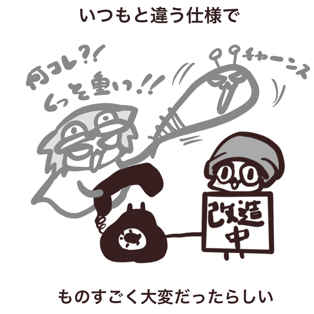 f:id:bakenekolabo:20210801141148j:plain