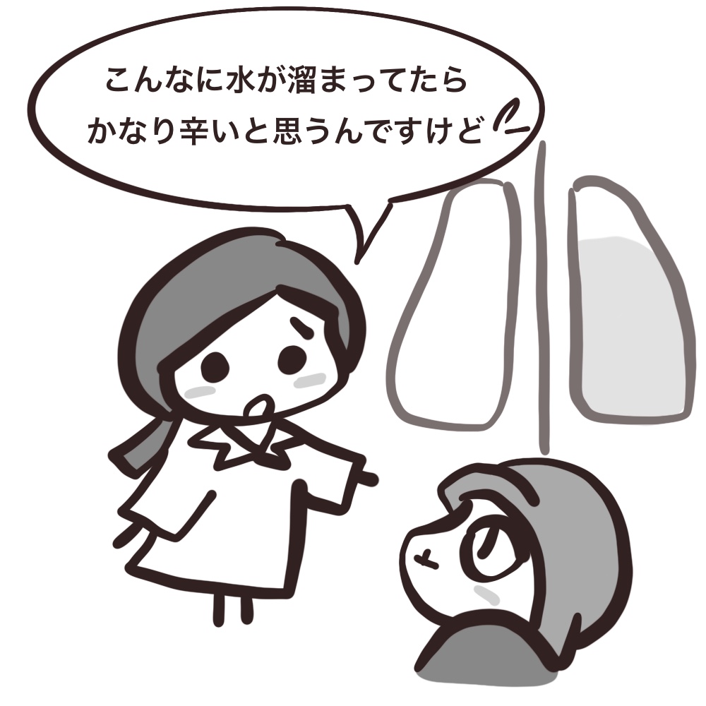f:id:bakenekolabo:20210814140641j:plain