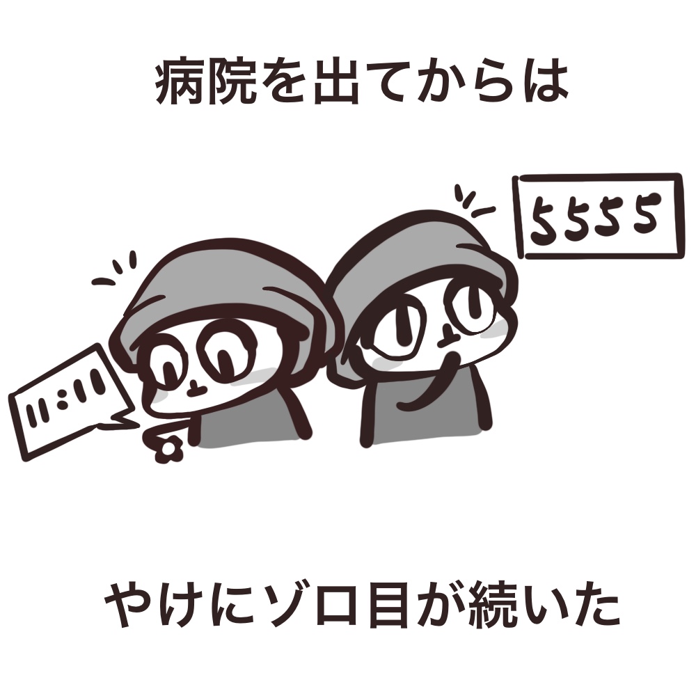 f:id:bakenekolabo:20210814144706j:plain