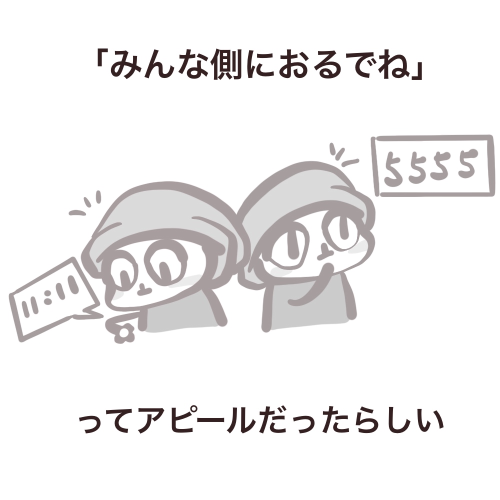 f:id:bakenekolabo:20210814152357j:plain