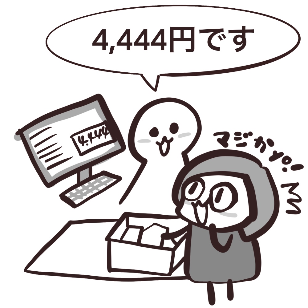 f:id:bakenekolabo:20210814160511j:plain