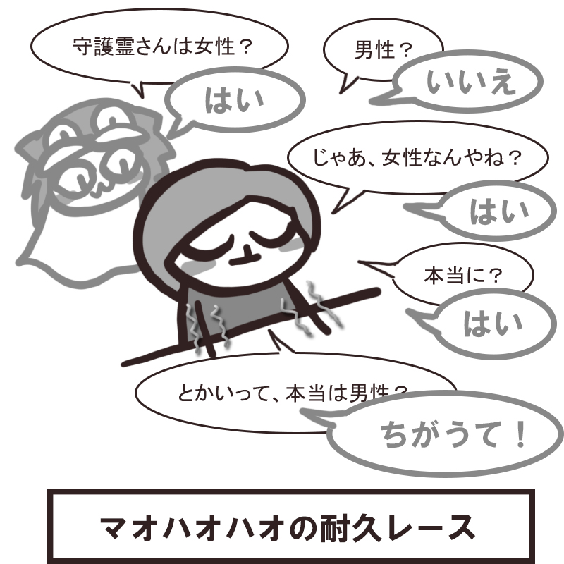 f:id:bakenekolabo:20210823222709j:plain