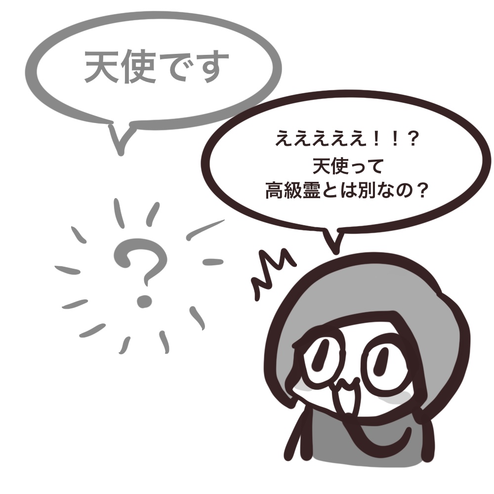f:id:bakenekolabo:20210904184625j:plain
