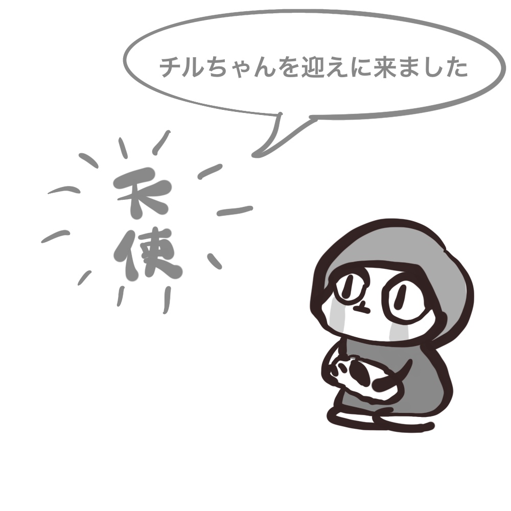 f:id:bakenekolabo:20210904191541j:plain