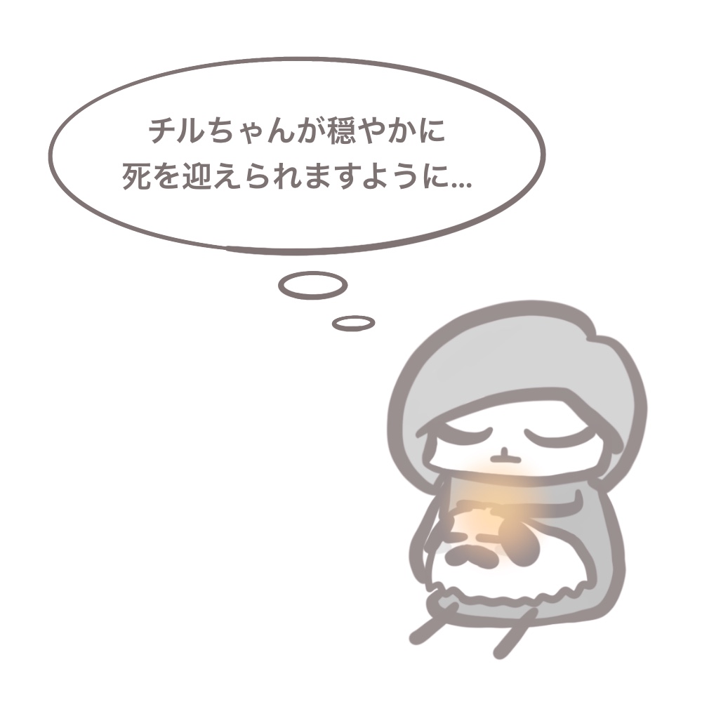 f:id:bakenekolabo:20210904195405j:plain