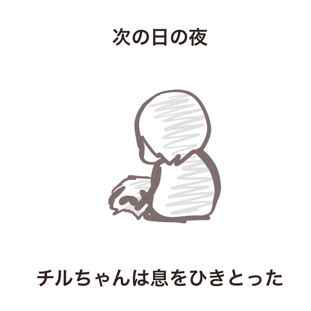 f:id:bakenekolabo:20210904195833j:plain