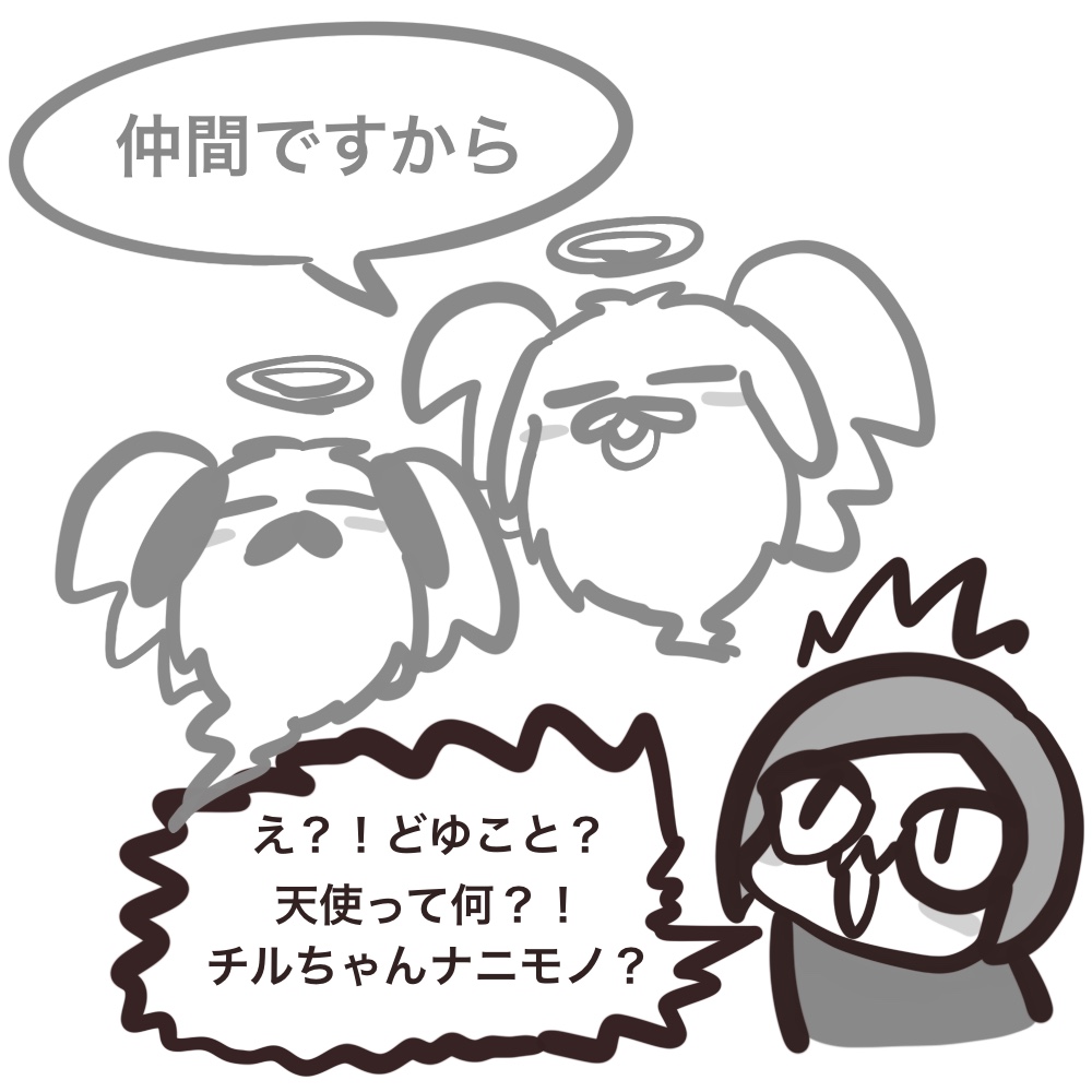 f:id:bakenekolabo:20210904195915j:plain