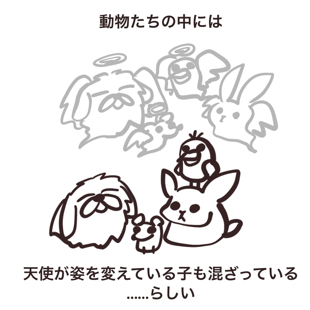 f:id:bakenekolabo:20210904201638j:plain