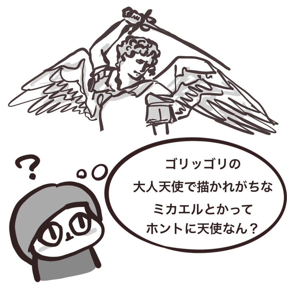 f:id:bakenekolabo:20210912221555j:plain