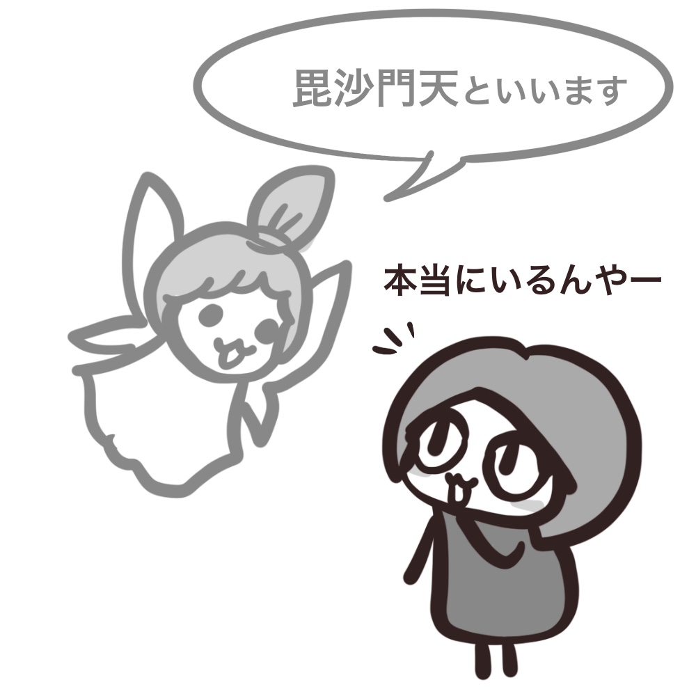 f:id:bakenekolabo:20210916212621j:plain
