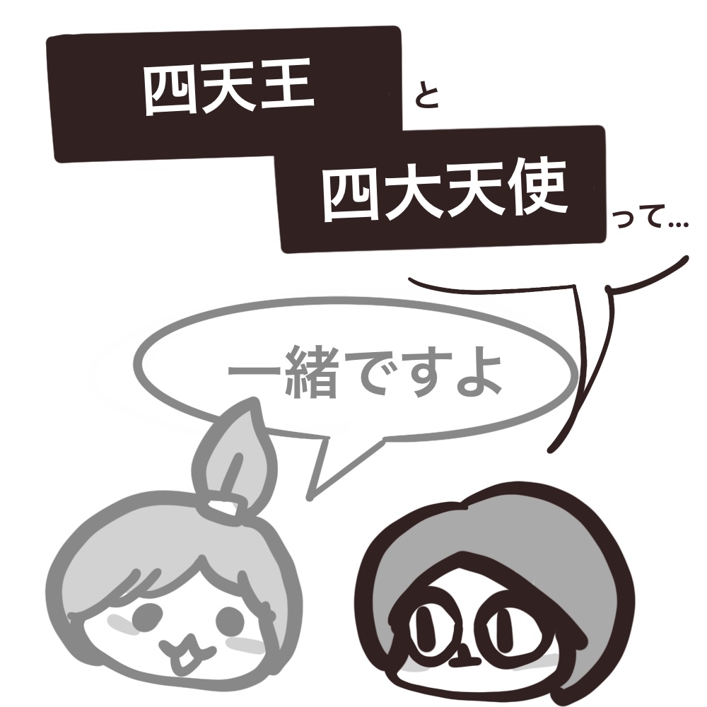 f:id:bakenekolabo:20210916222123j:plain