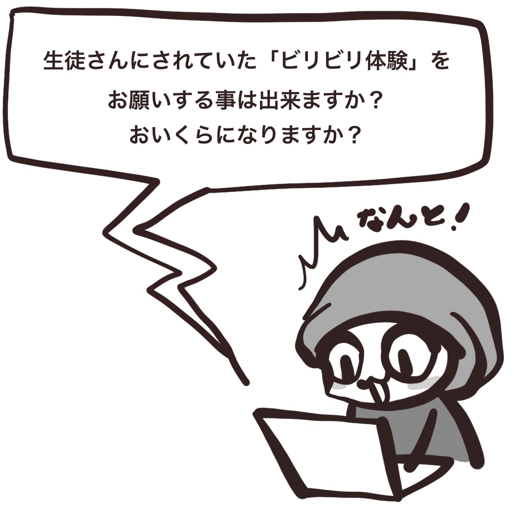 f:id:bakenekolabo:20211013204243j:plain