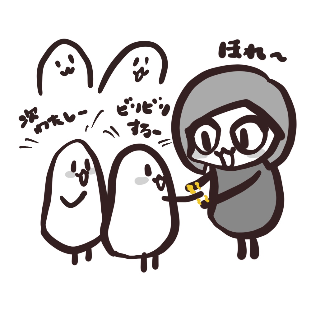 f:id:bakenekolabo:20211013204652j:plain