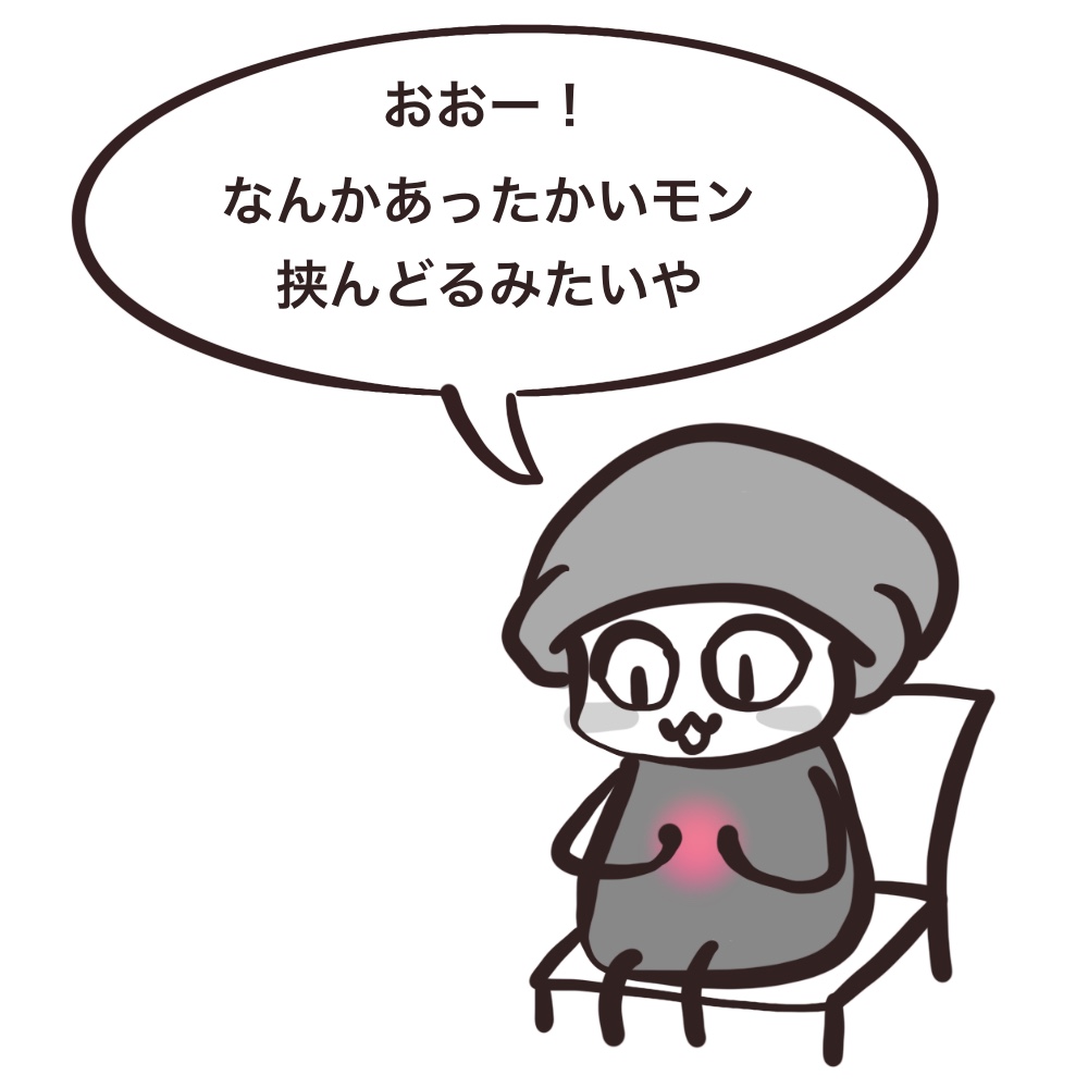 f:id:bakenekolabo:20211024194924j:plain