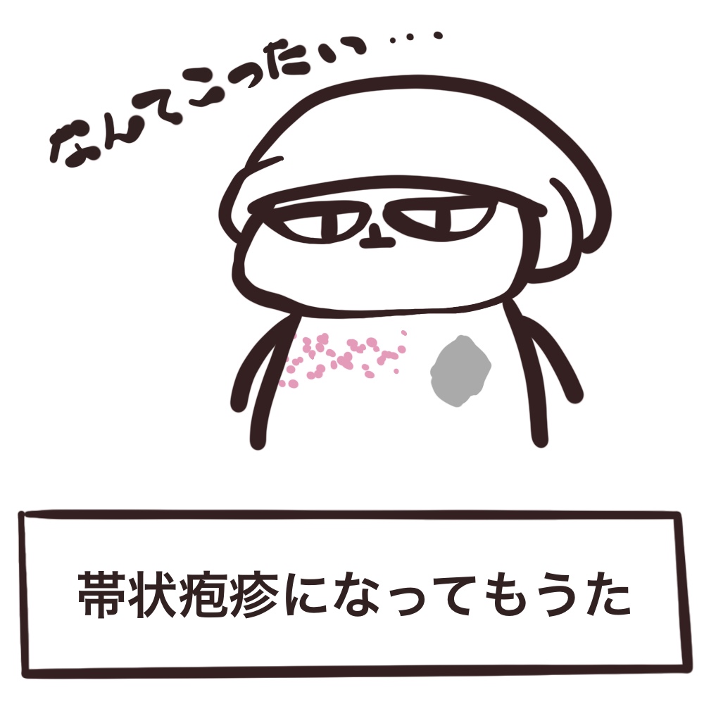 f:id:bakenekolabo:20211024195656j:plain