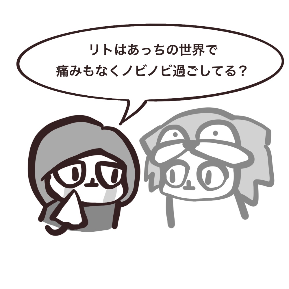 f:id:bakenekolabo:20211202195936j:plain