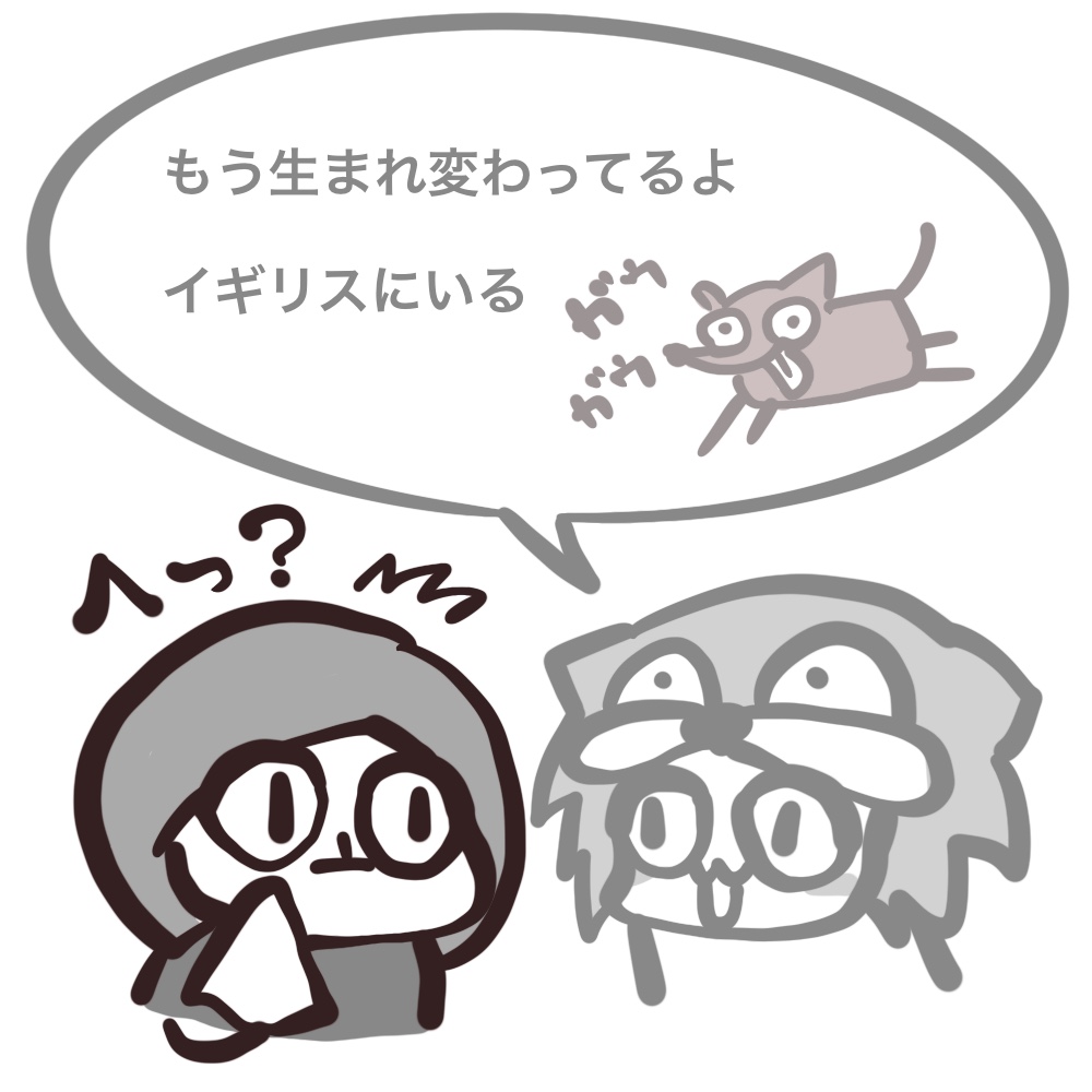 f:id:bakenekolabo:20211202200242j:plain