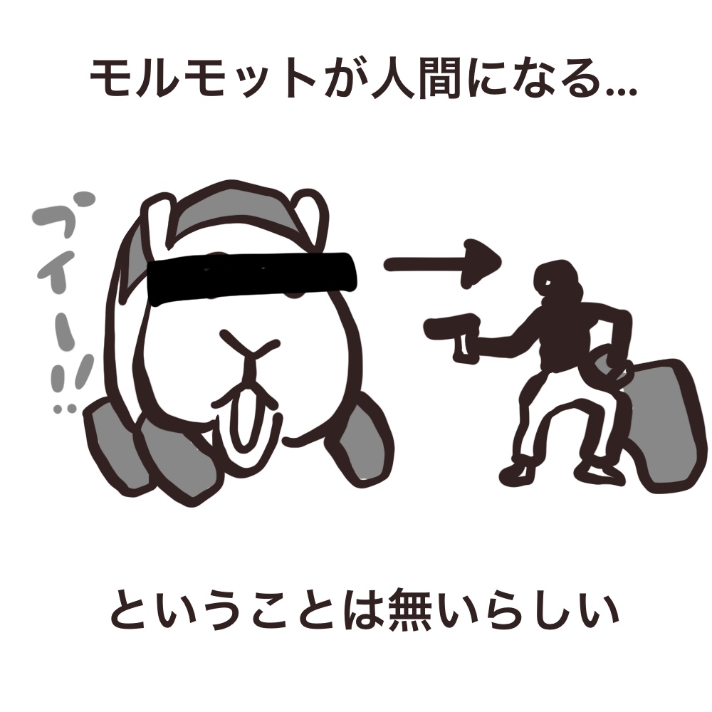 f:id:bakenekolabo:20211202200738j:plain