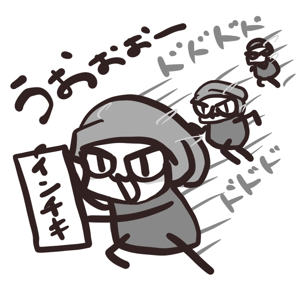 f:id:bakenekolabo:20211209205036j:plain