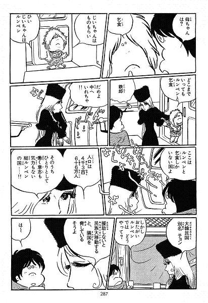 f:id:bakenshikabuya:20060328233928j:image