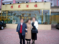 f:id:bakenshikabuya:20060419185549j:image:right