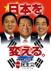 f:id:bakenshikabuya:20060805034417j:image