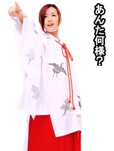 f:id:bakenshikabuya:20080523002342j:image:right