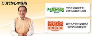 f:id:bakenshikabuya:20080703133103j:image:right