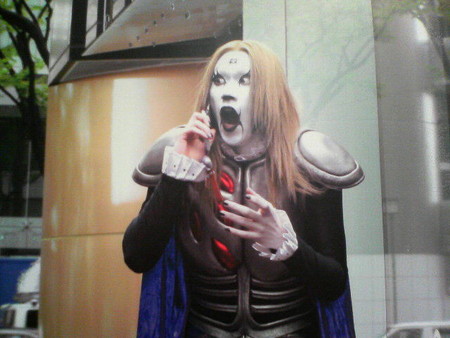 f:id:bakenshikabuya:20080814134306j:image