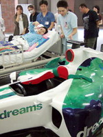 f:id:bakenshikabuya:20080918075957j:image:right