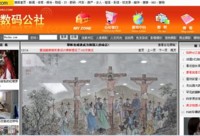 f:id:bakenshikabuya:20081031080903j:image:right f:id:bakenshikabuya:20081031080903j:image:right