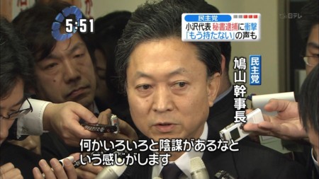 f:id:bakenshikabuya:20090626080613j:image