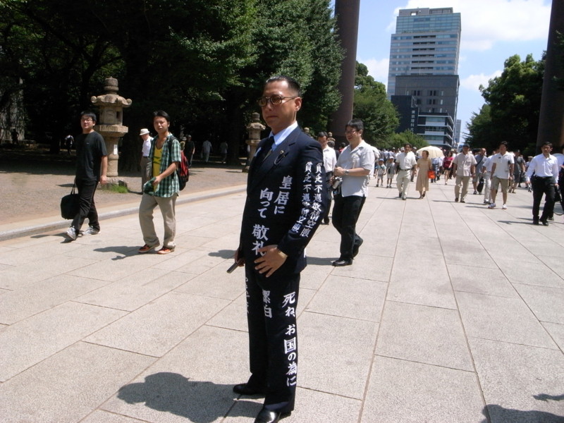 f:id:bakenshikabuya:20090815110448j:image