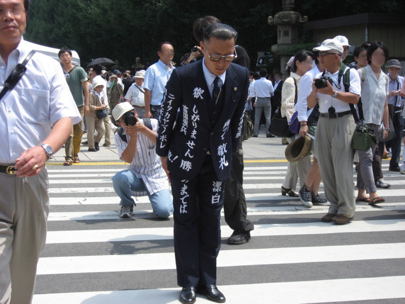 f:id:bakenshikabuya:20090815113044j:image
