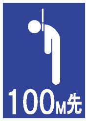 f:id:bakenshikabuya:20090924171744j:image