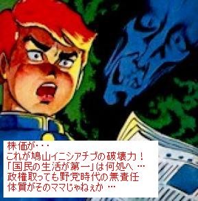 f:id:bakenshikabuya:20091002164116j:image