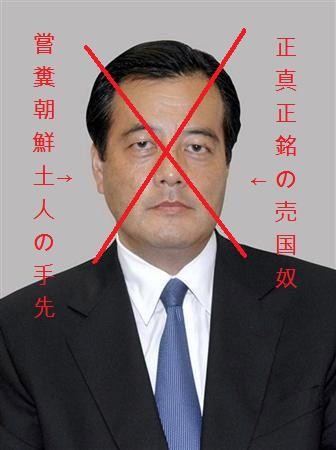 f:id:bakenshikabuya:20091008232941j:image:right,w180