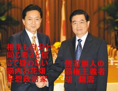 f:id:bakenshikabuya:20091014104140j:image