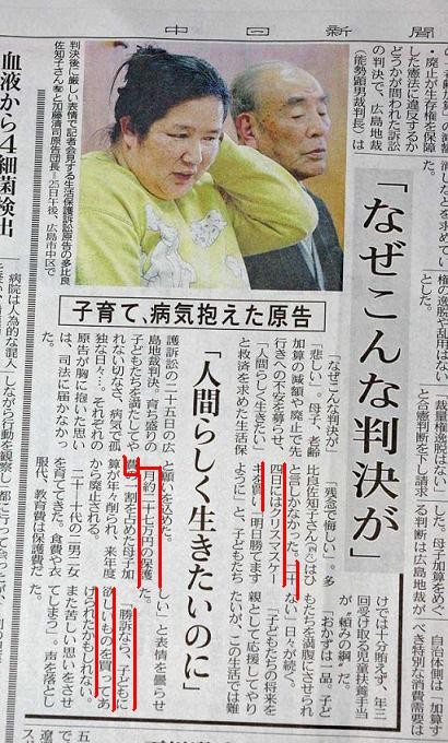 f:id:bakenshikabuya:20091015110755j:image