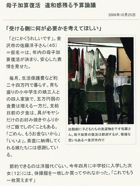 f:id:bakenshikabuya:20091026090955j:image
