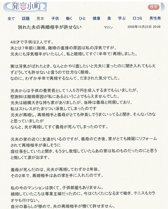 f:id:bakenshikabuya:20091026101829j:image