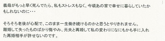 f:id:bakenshikabuya:20091026101830j:image